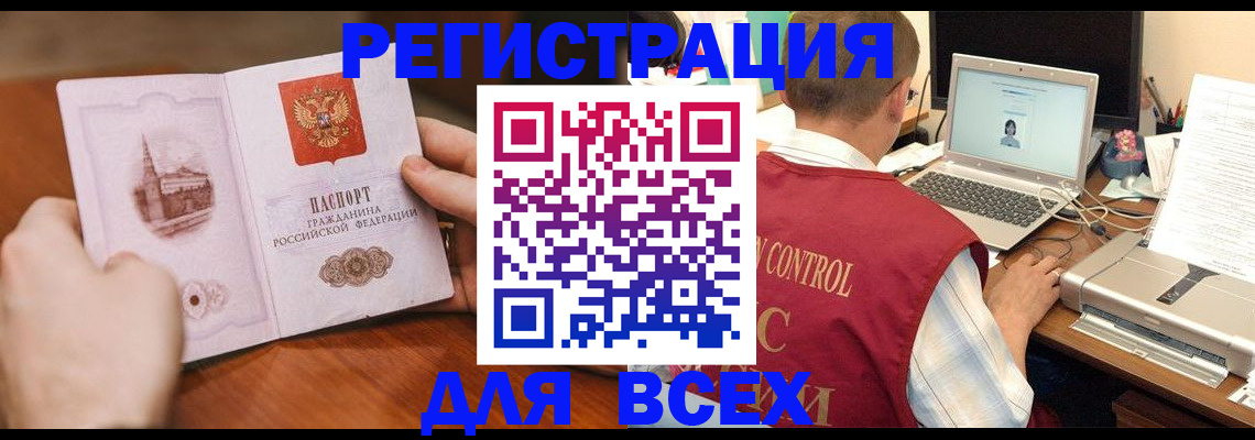 регистрация для дет. сада в Трубчевске